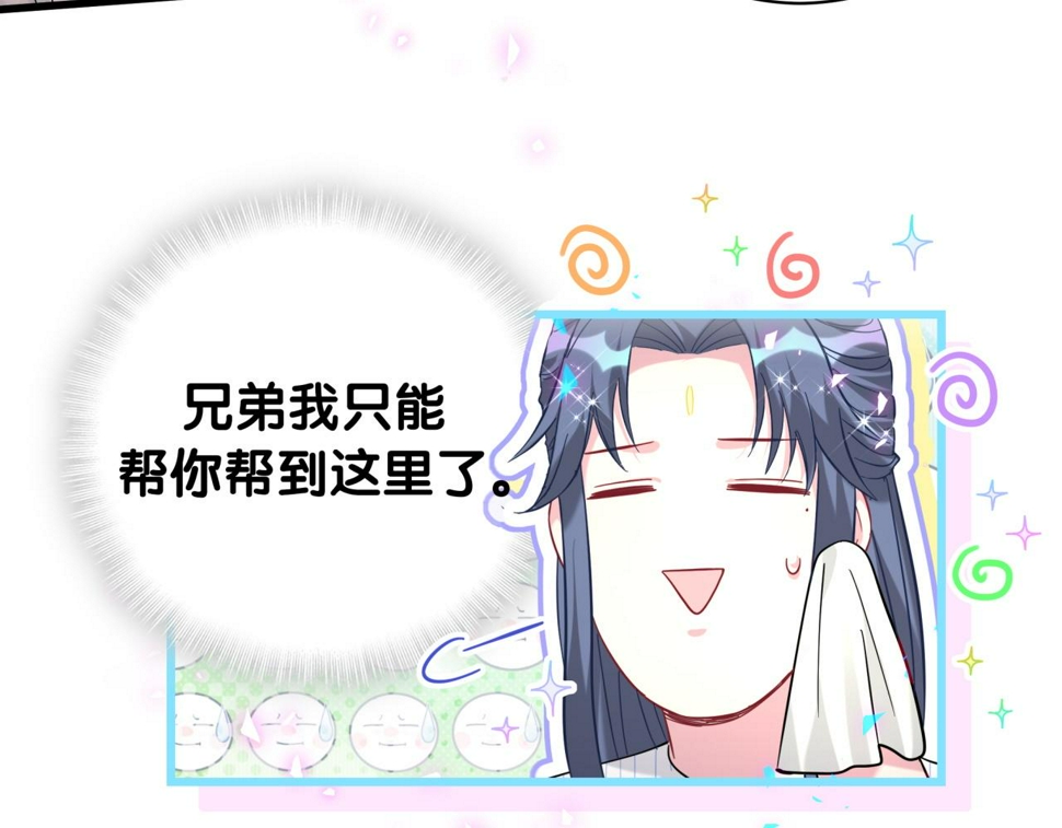 第229话 你应该自信一点85