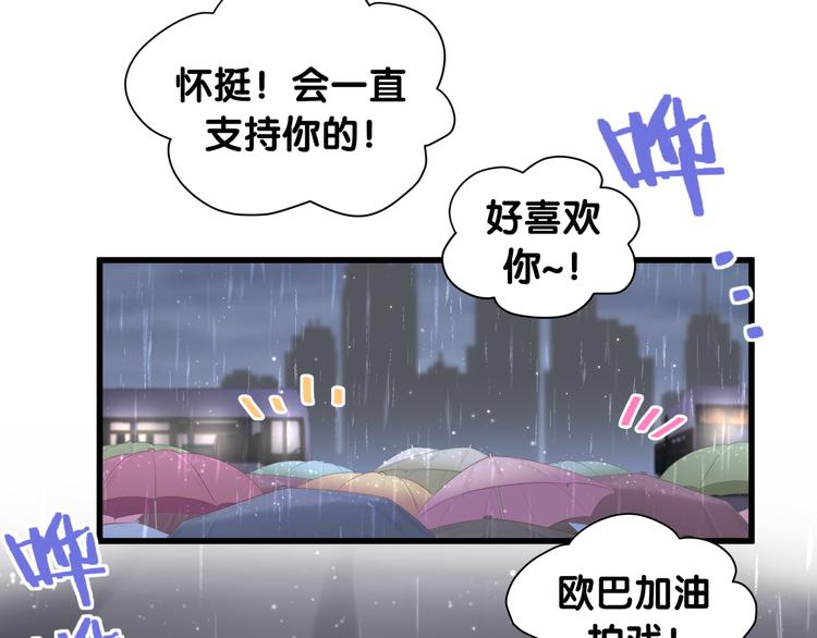 第85话 声音小点，别吵醒肉肉121