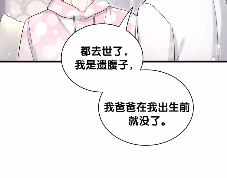 第68话 解释108