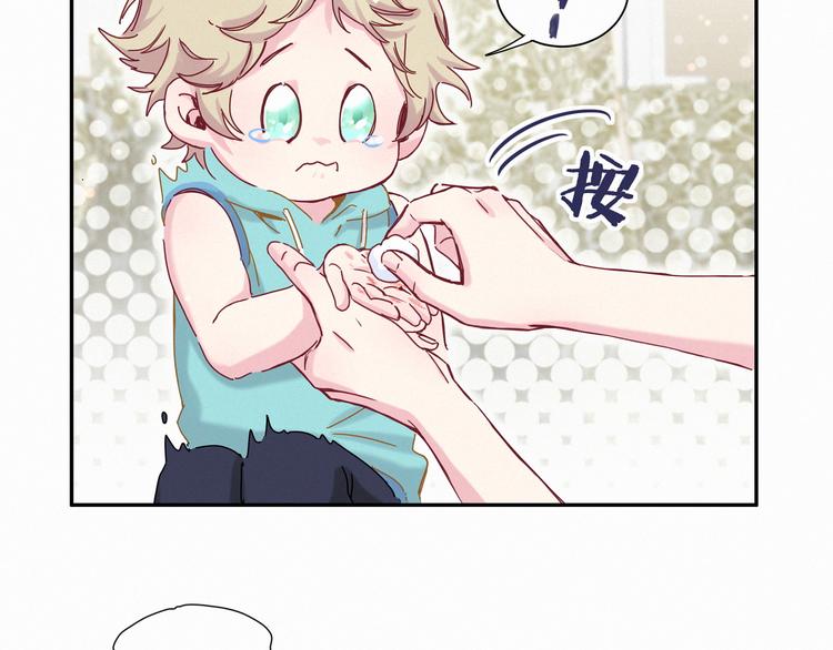 第9话 粉红色的小秘密53