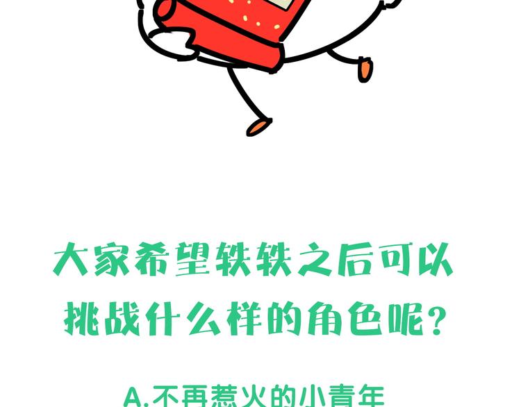 第102话 正面出击178