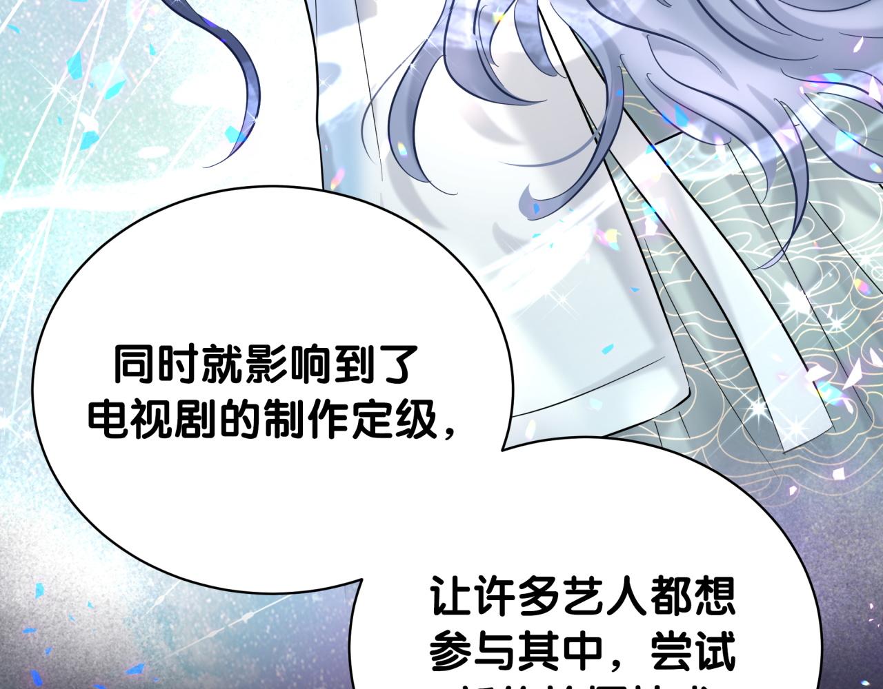 第214话 订婚37