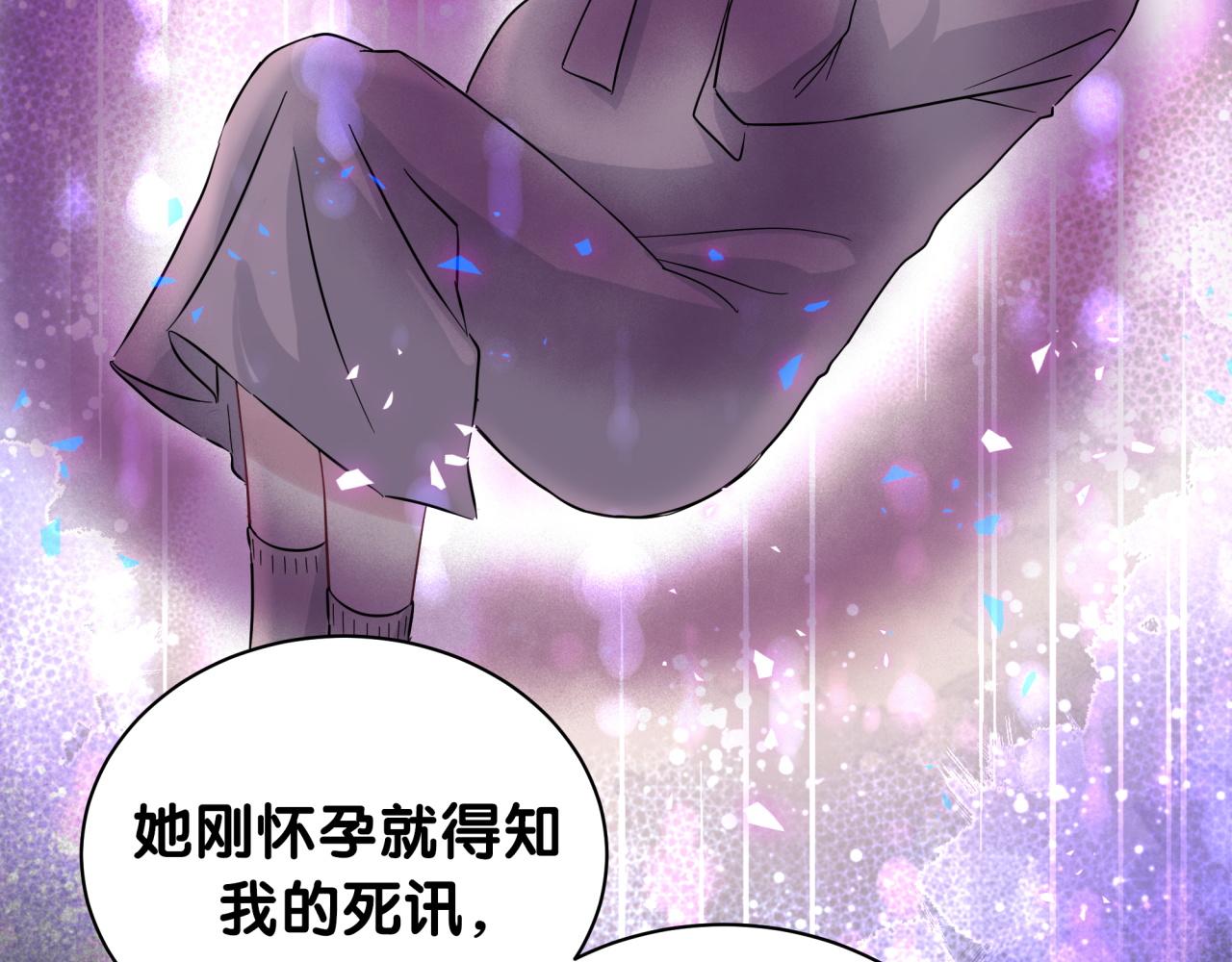 第216话 条件相反88