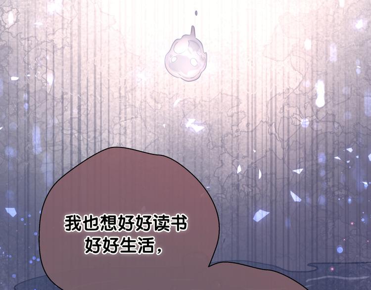 第78话 我对你没有责任要负44