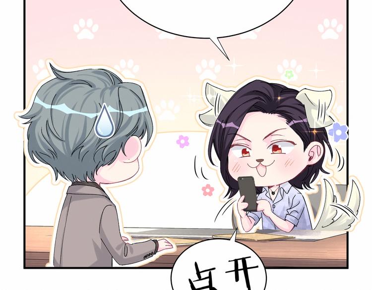 第36话 约定好了鸭！18