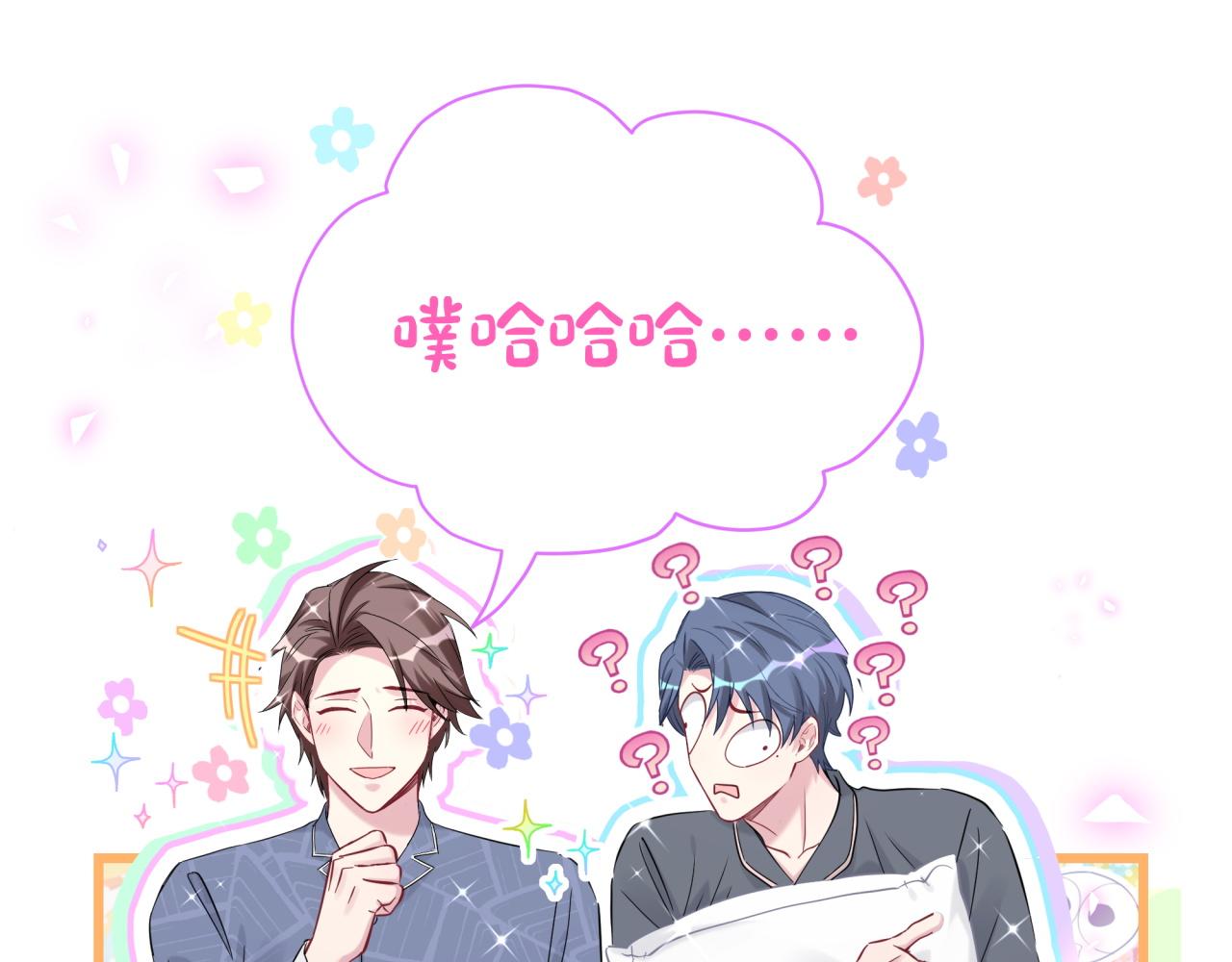 第184话 不准笑！35