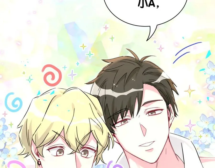 第265话 我以后会好好对你13