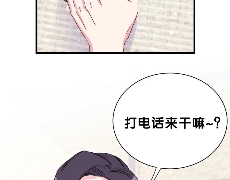 第45话 怎么不理人177