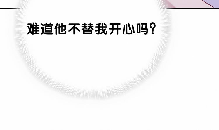第41话 我有不开心吗？112