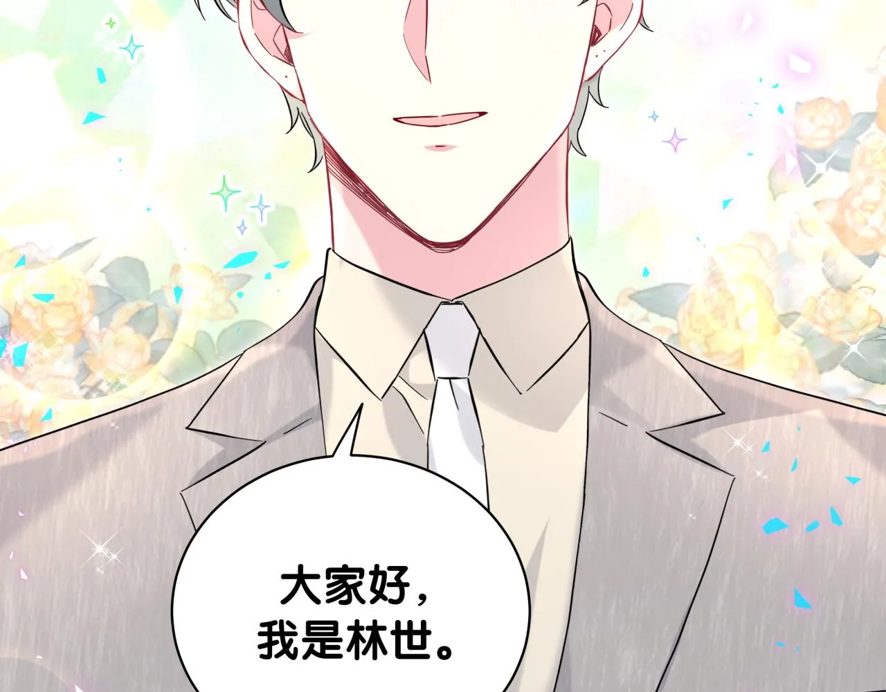 第232话 上门讨说法28