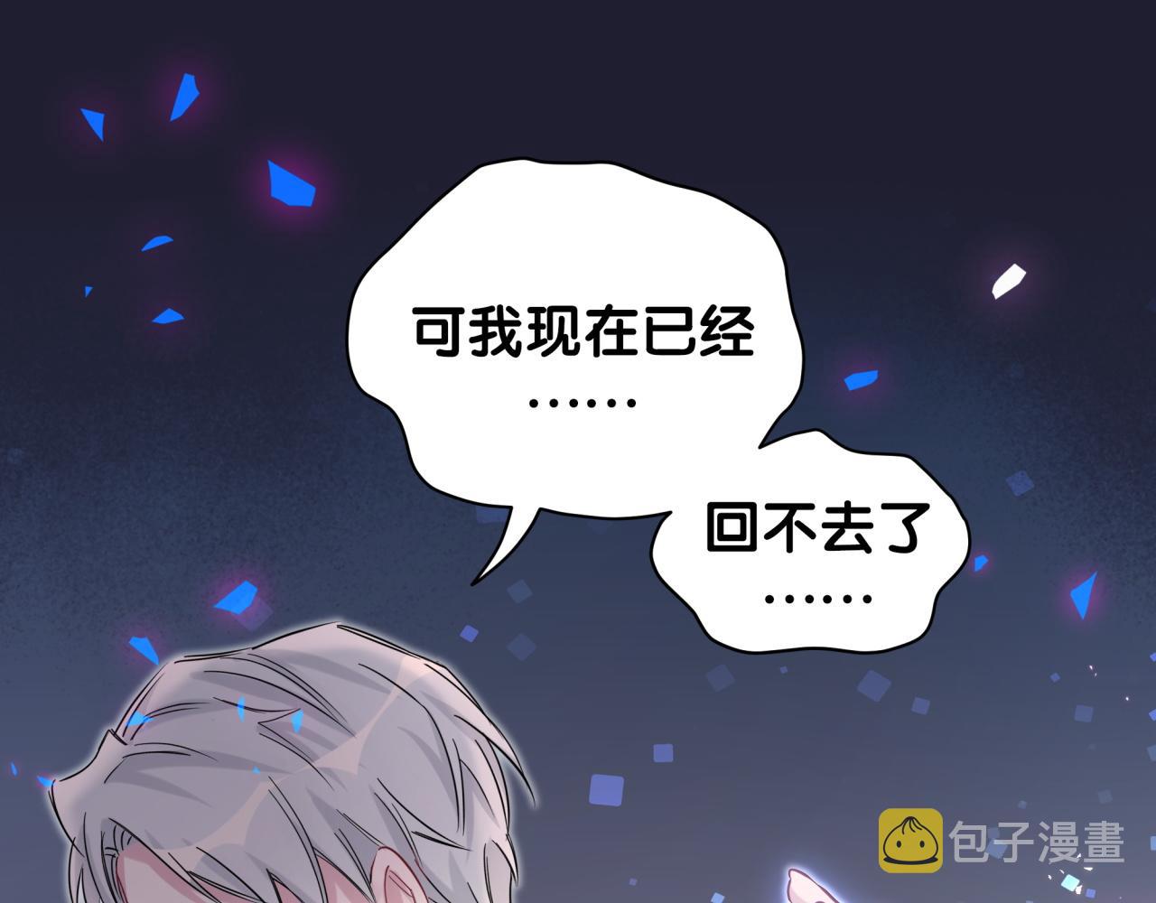 第196话 老爷爷要走了23
