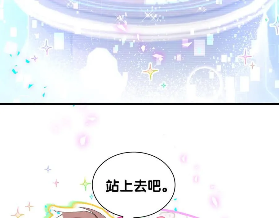 第264话 惊喜个屁！18