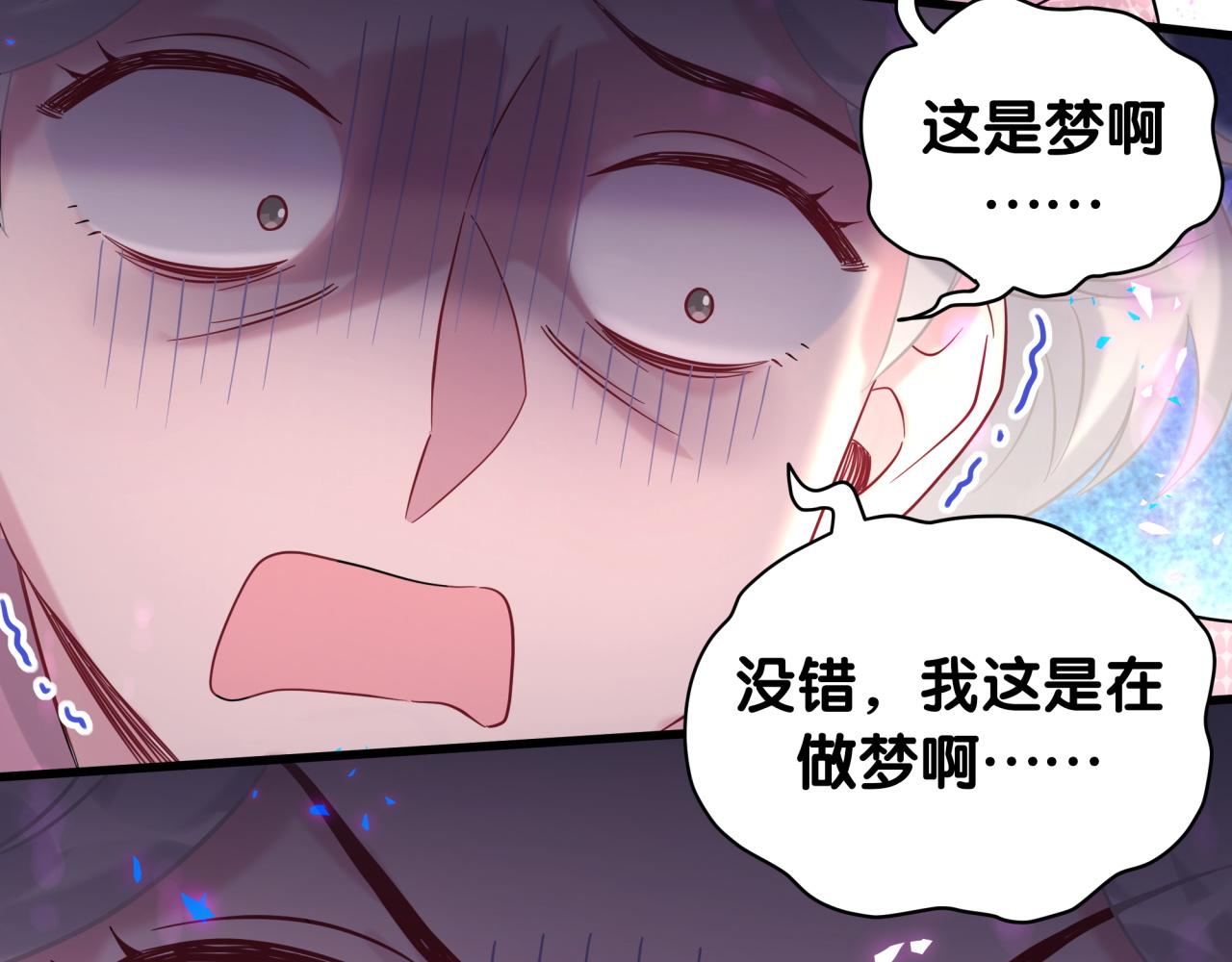第219话 抓到你了74