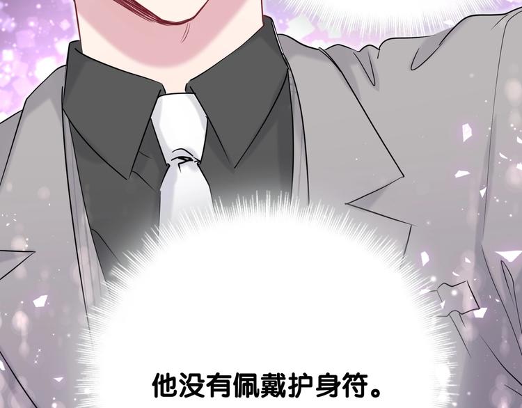 第63话 动怒57