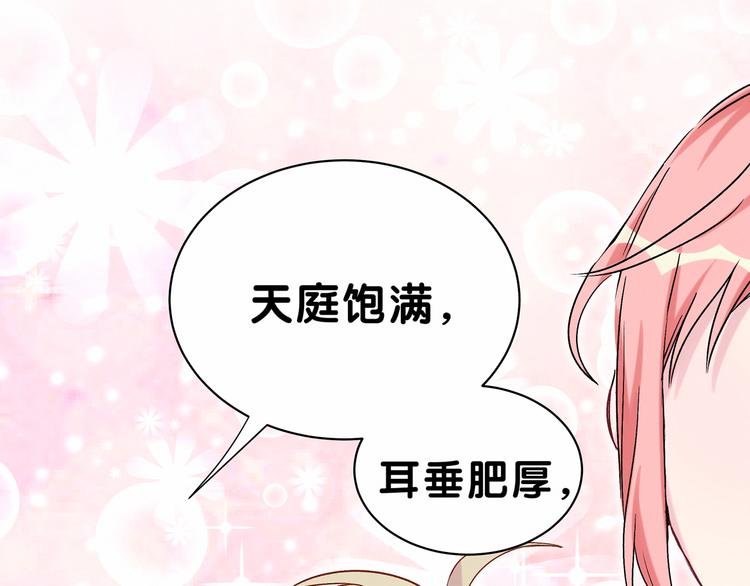 第27话 登门拜访咯~9