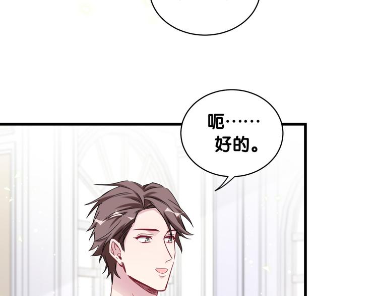 第101话 十指相扣137