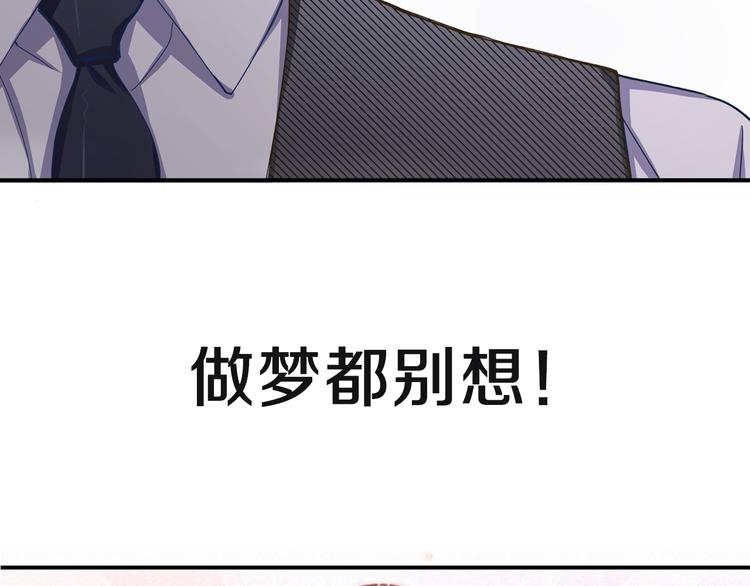 序章 夺“宝”大战！15