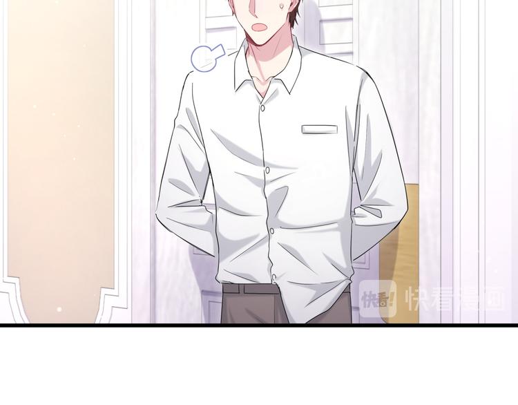 第105话 如果是恋人的话……141