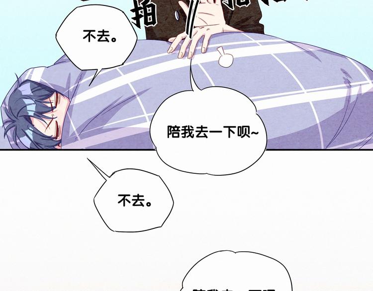 第3话 身上的印记61