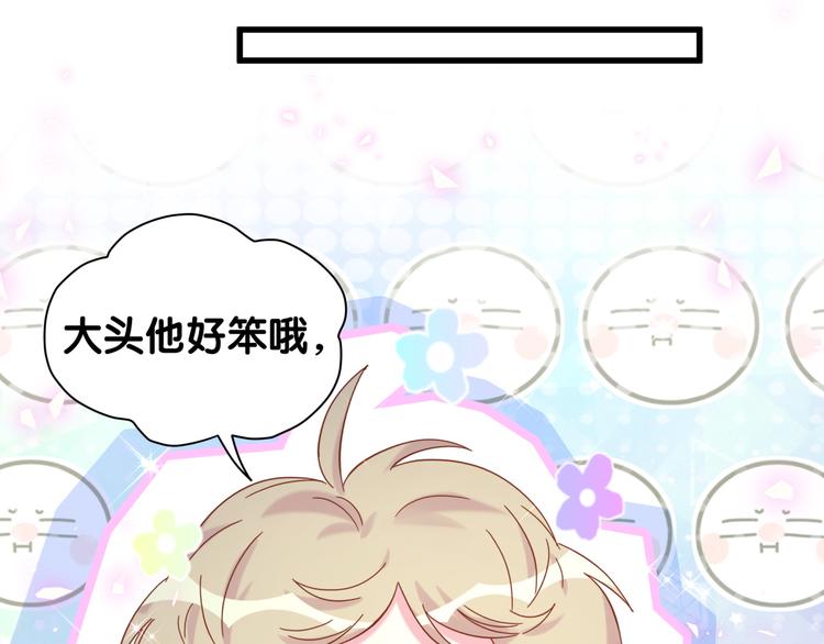 第149话 你们缘分不深85