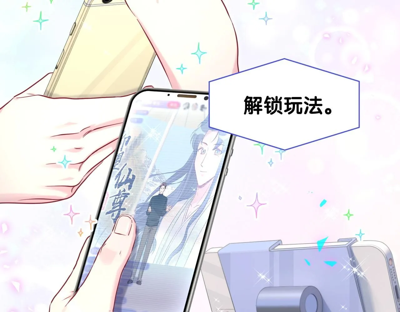 第240话 命劫化解102