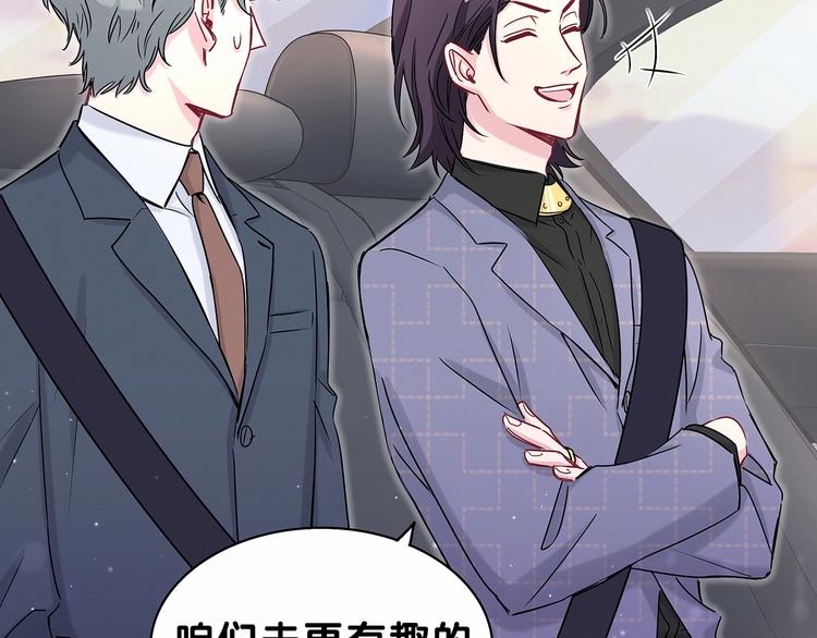 第40话 怒火中烧！41