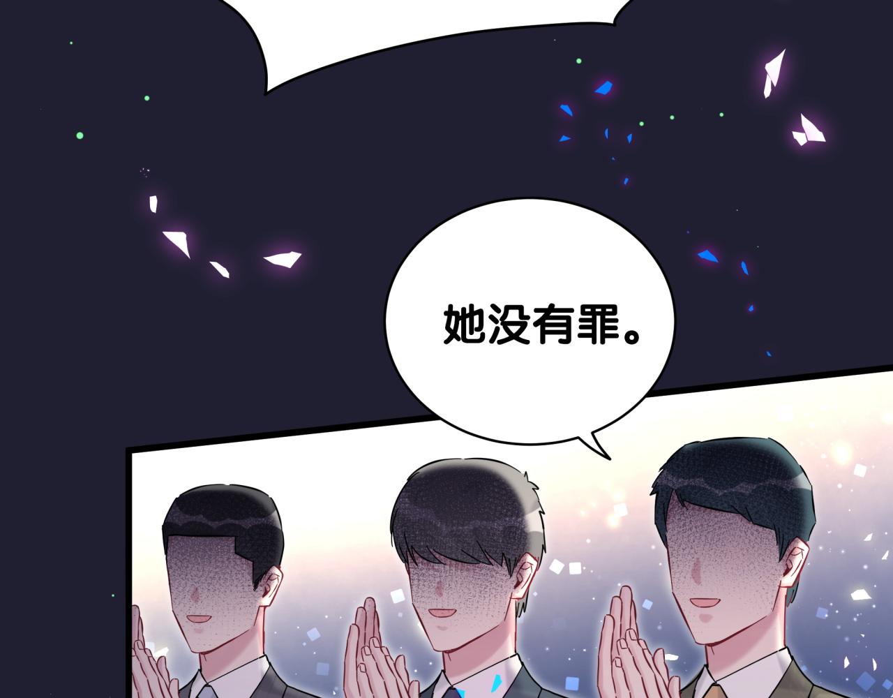 第217话 噩梦开始86