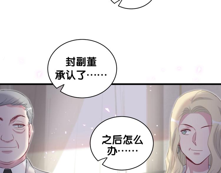 第102话 正面出击23