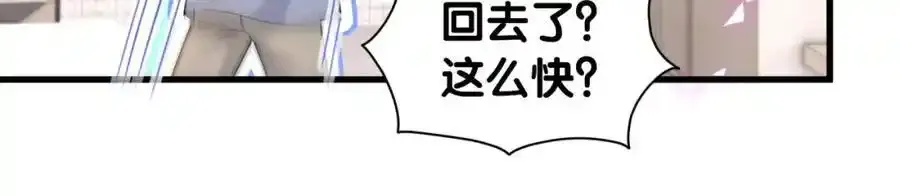 第263话 你你你怎么进来的！？21