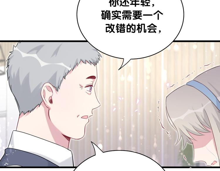 第78话 我对你没有责任要负100