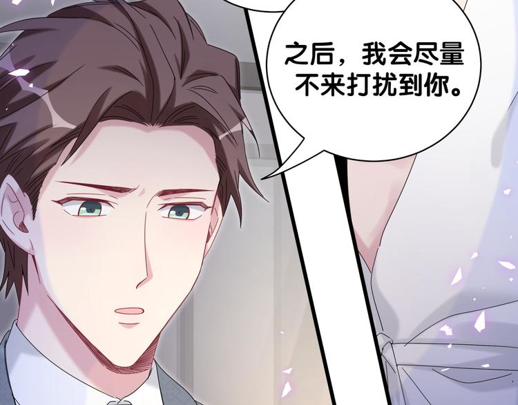 第137话 愿意试试吗？100