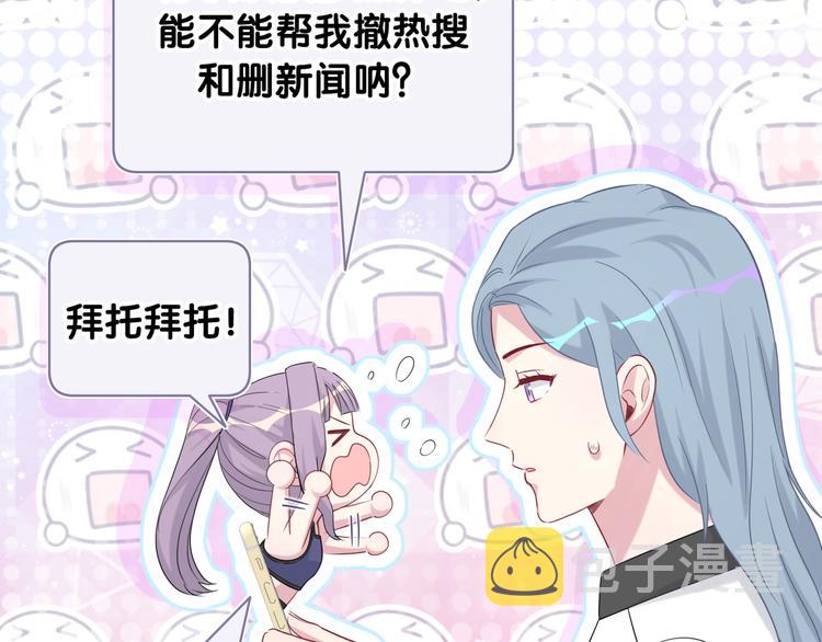 第99话 封爷爷的体检结果128