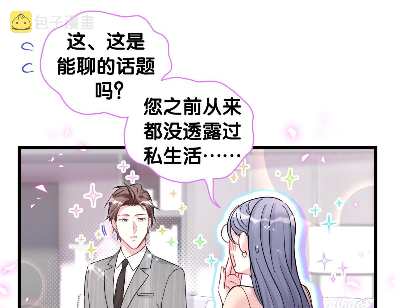 第213话 封小子危险咯~40