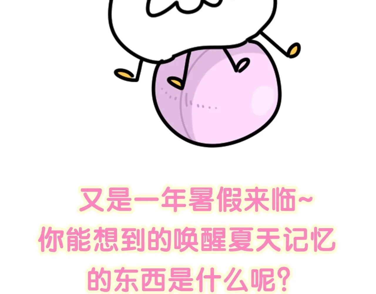 第241话 一滴都没有了134