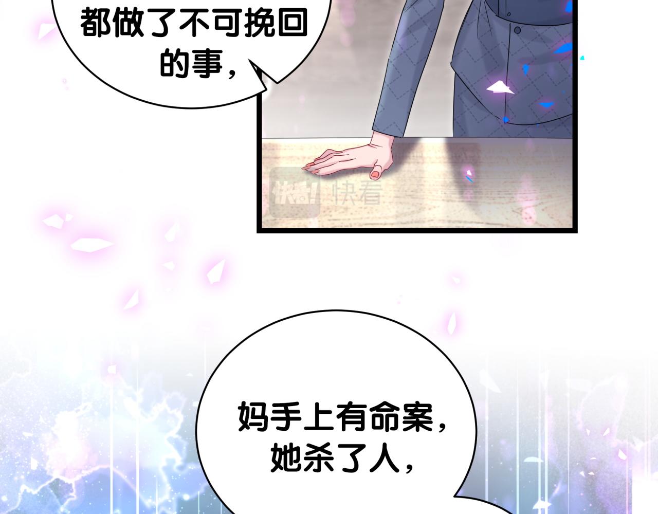 第203话 举报114