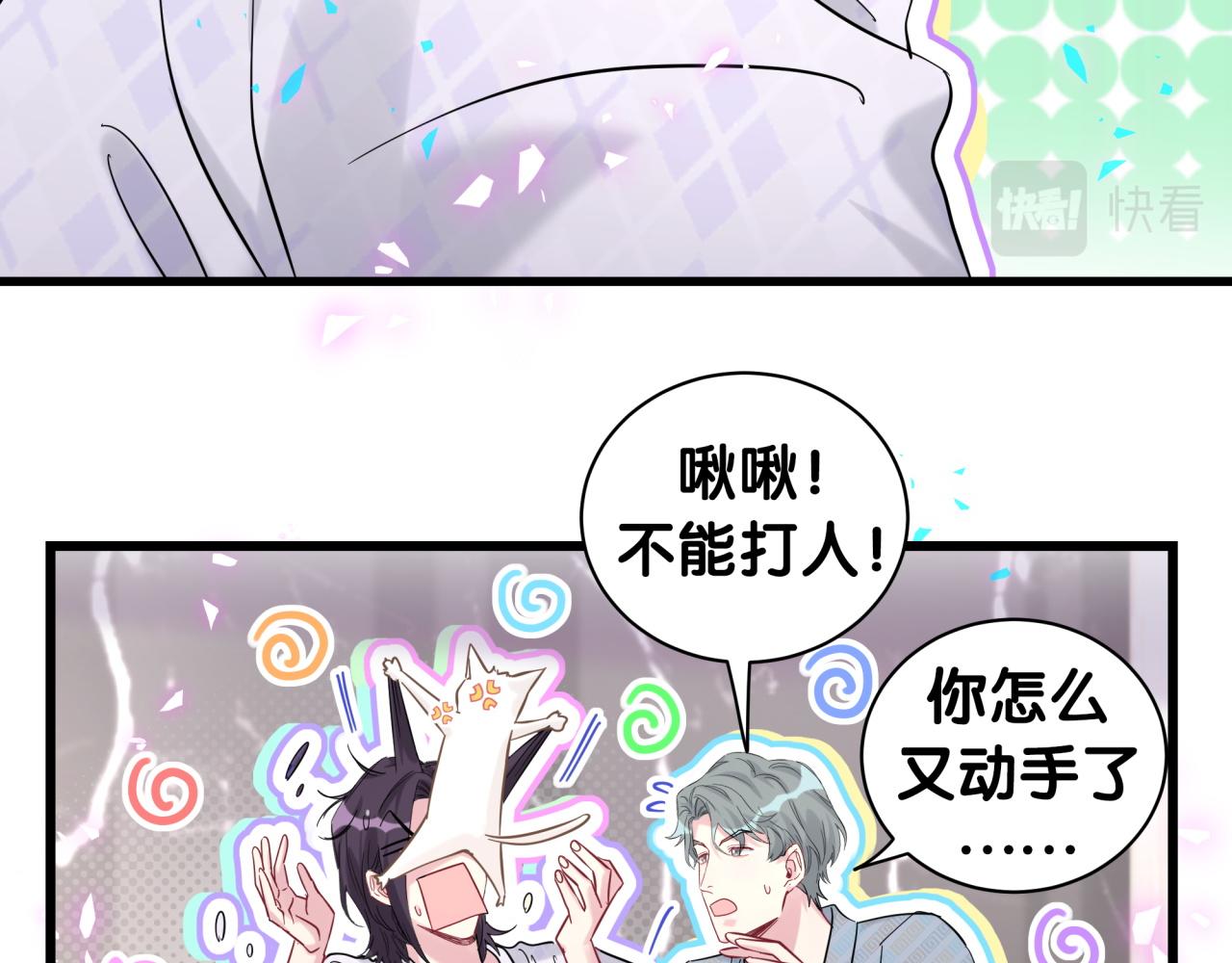 番外 肯定发生了64