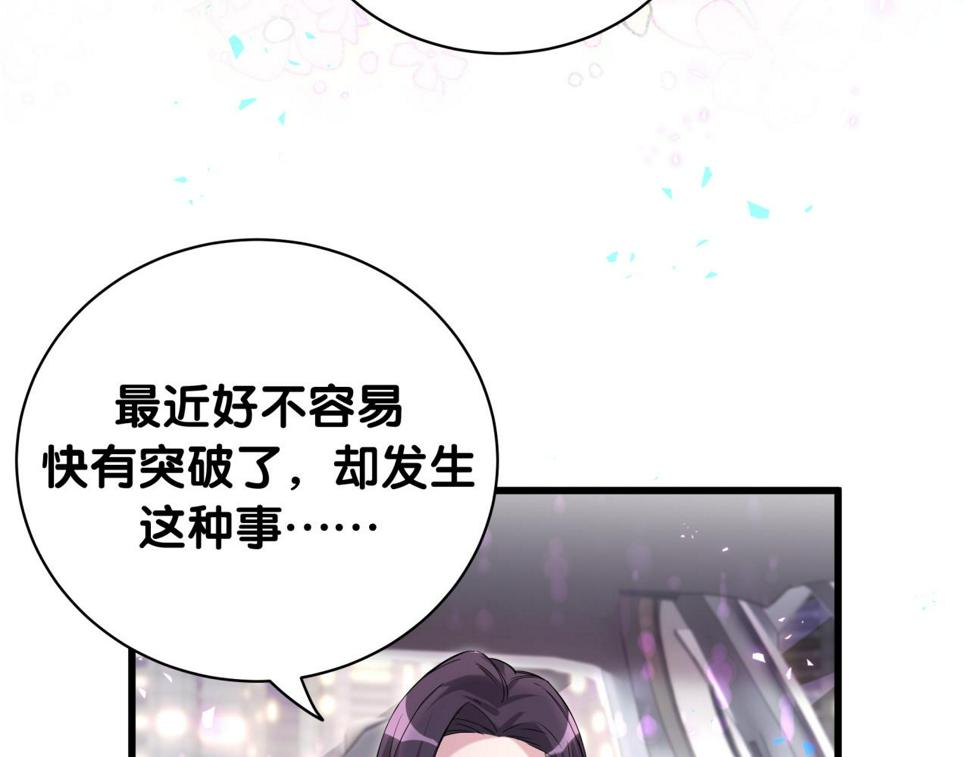 第227话 为什么看得上林世59
