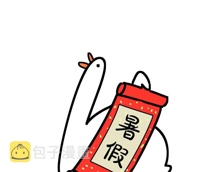 第107话 信息量太大！懵了137