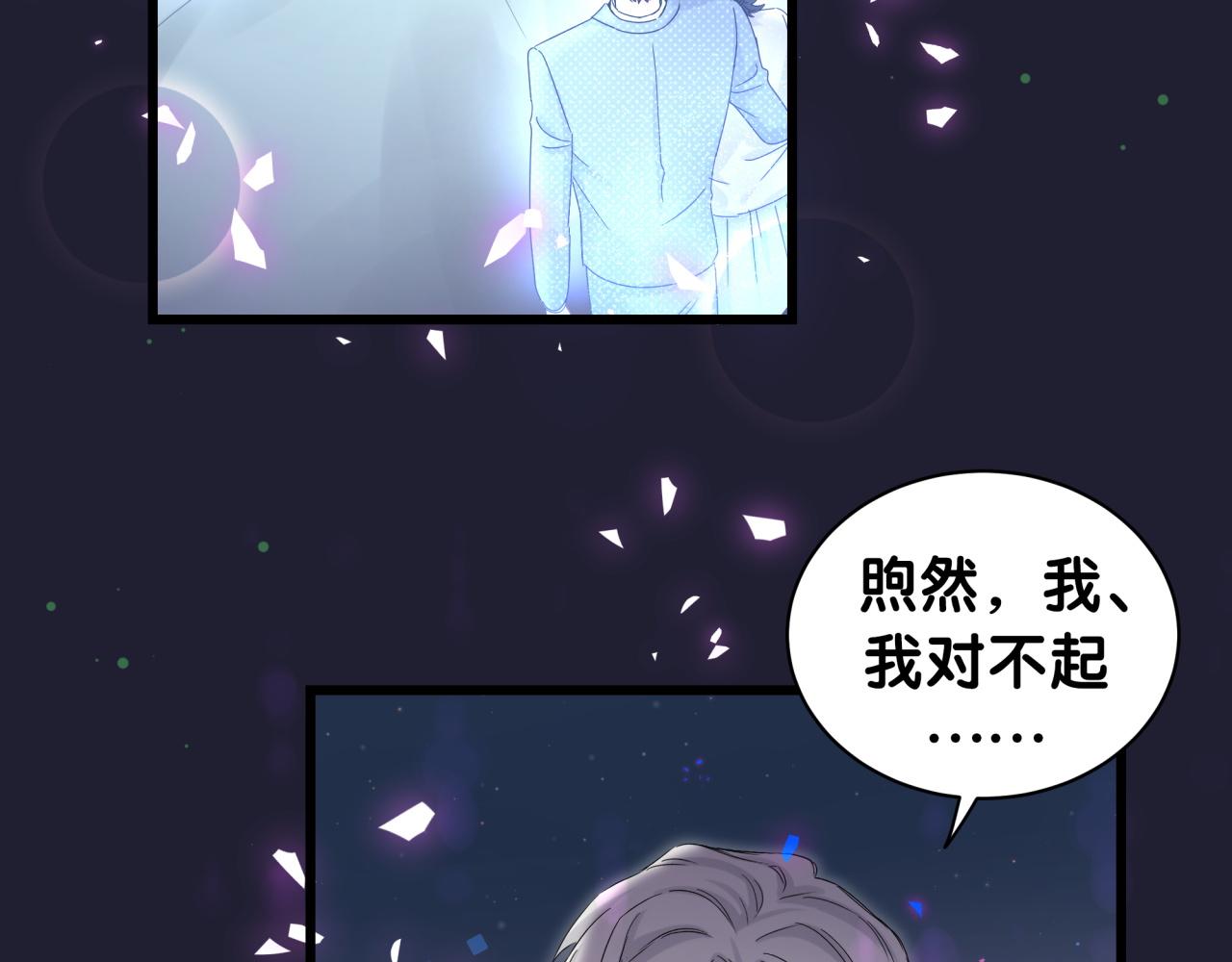 第194话 我们来接你了84