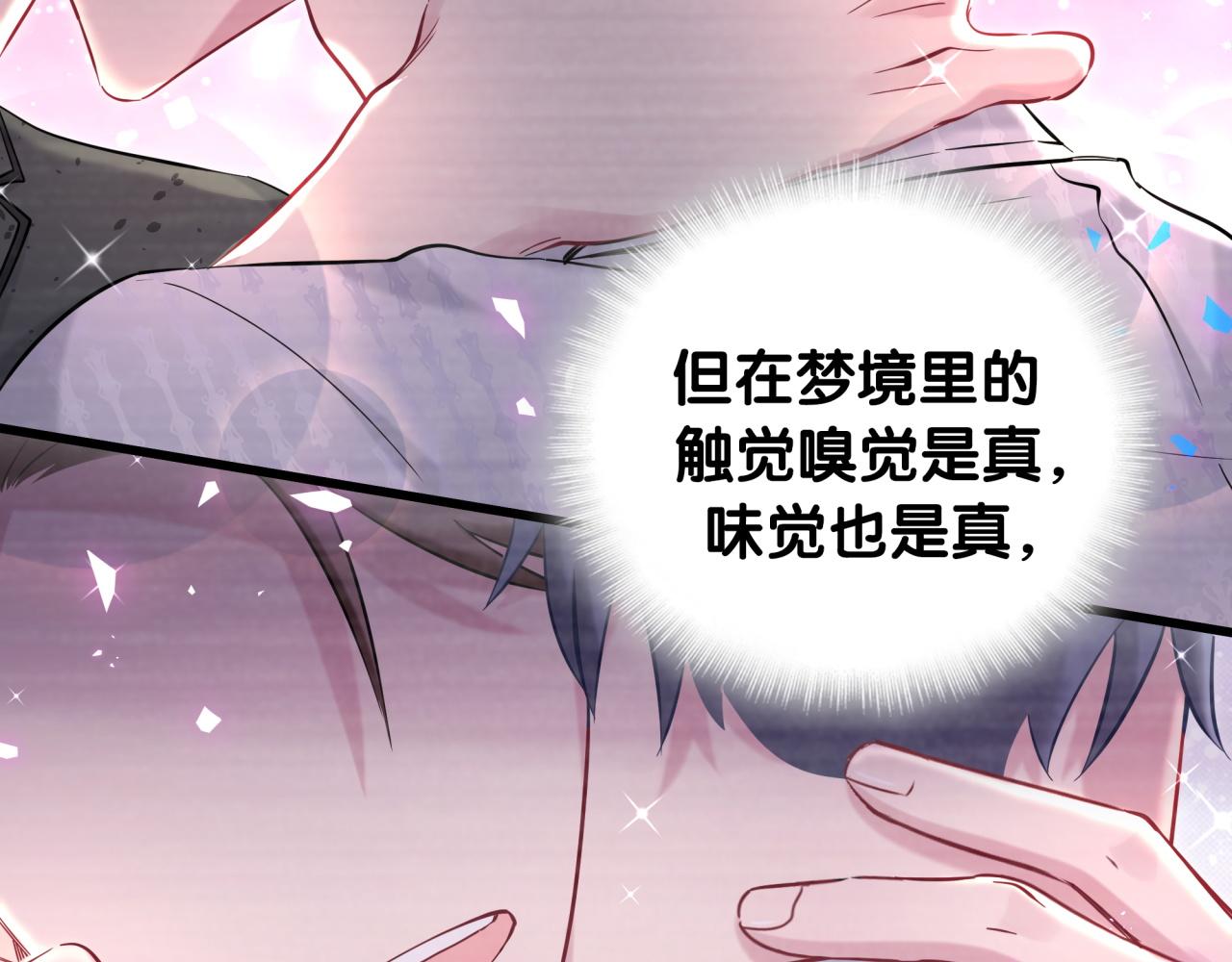 第186话 姓封的是不是傻？69