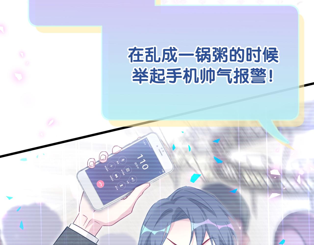 第201话 指控83