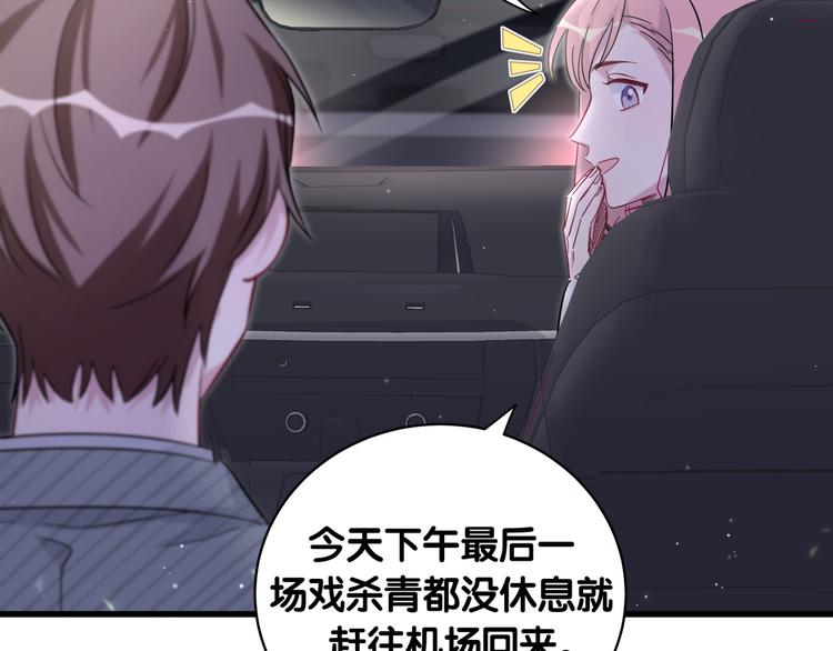 第101话 十指相扣12