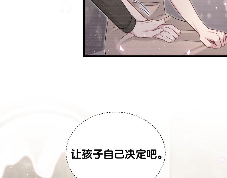 第109话 肉肉的弱点！64