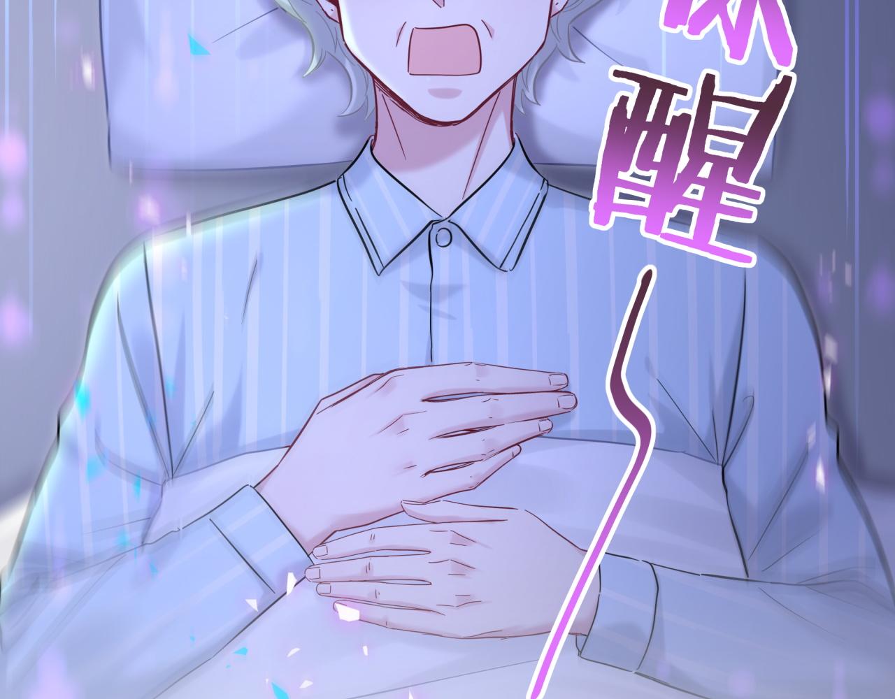 第217话 噩梦开始156
