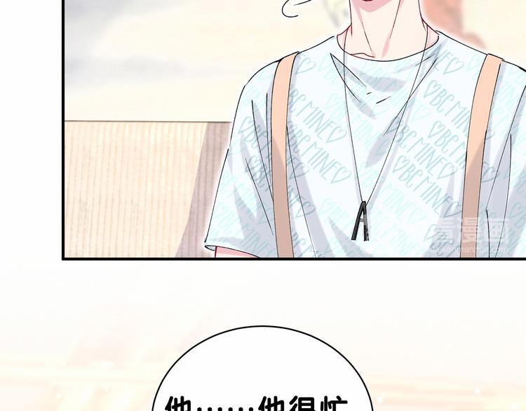 第35话 回家吃饭惹~65