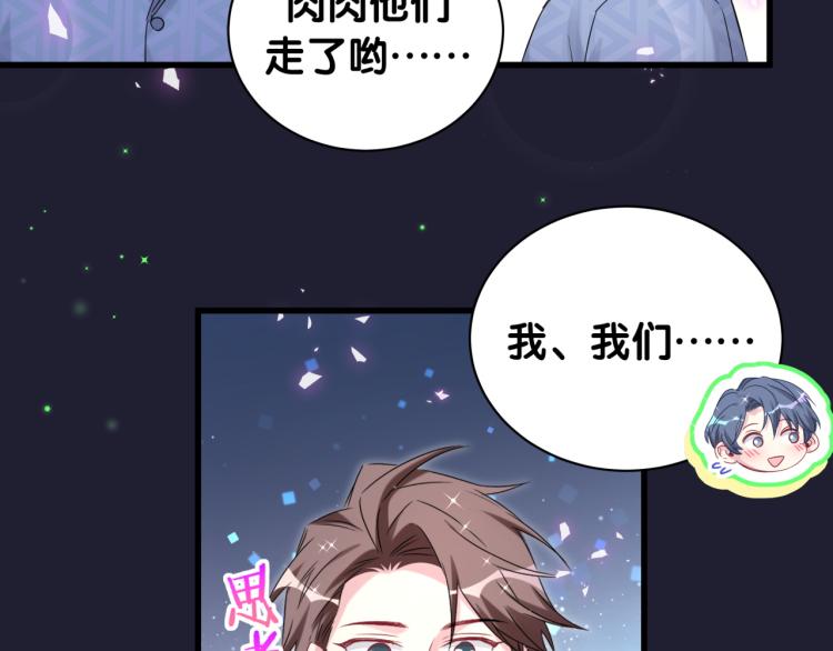 第163话 怀疑80