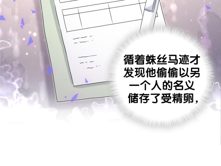 第151话 爸爸！！！121