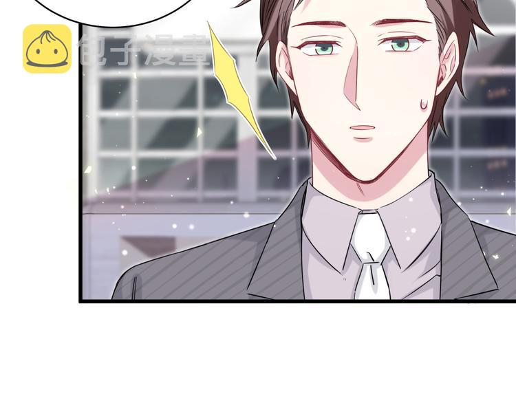 第96话 他们在同居？56
