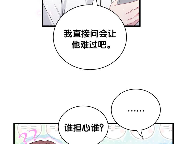 第100话 我回来了！90