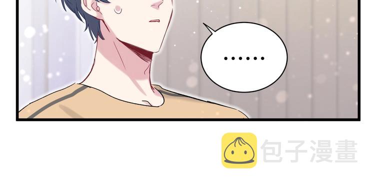第45话 怎么不理人37